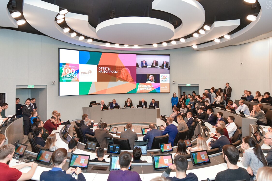 Multi-functional meeting room at The National University of Technology, Moscow, Russia.